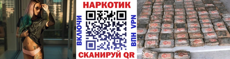 Купить наркоту Великие Луки Амфетамин КОКАИН Мефедрон Каннабис ГАШ ГЕРОИН А ПВП