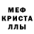 МДМА VHQ Hacker Iva