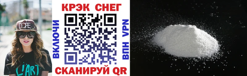 Cocaine Fish Scale  Великие Луки 