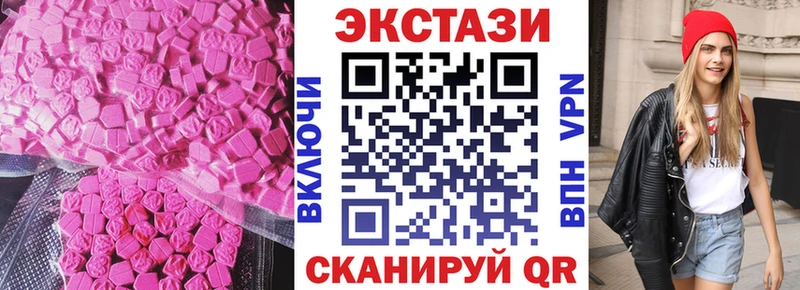 Экстази 99%  сколько стоит  Великие Луки 