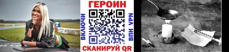 OMG ссылка  Великие Луки  Героин белый 