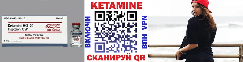 КЕТАМИН ketamine  даркнет сайт  Великие Луки 