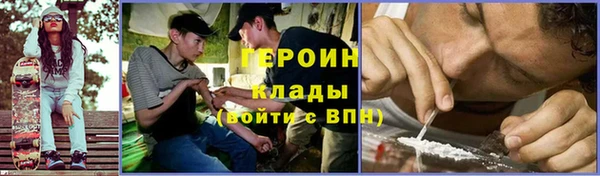 мяу мяу кристалл Армянск