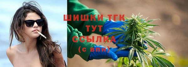 МДМА Балабаново