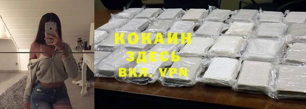 меф Балахна