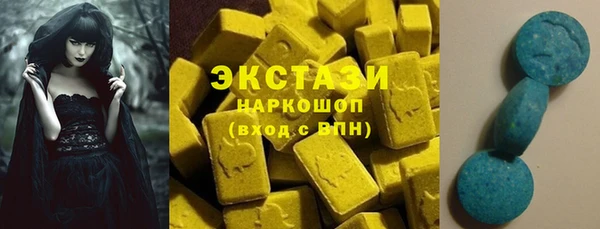 ГАЛЛЮЦИНОГЕННЫЕ ГРИБЫ Баксан