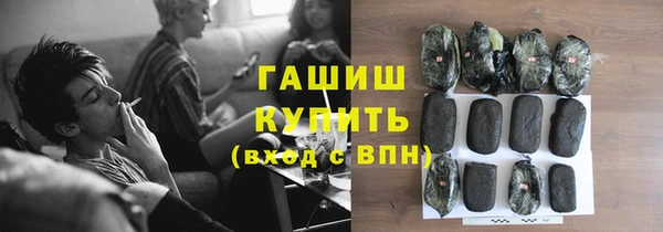 мяу мяу кристалл Армянск