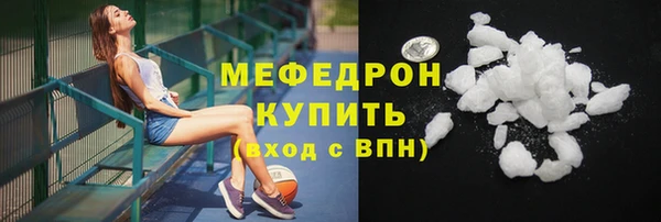 меф Балахна