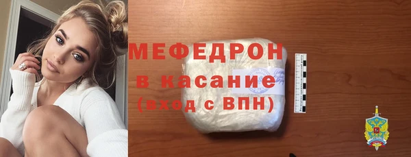 МДМА Балабаново