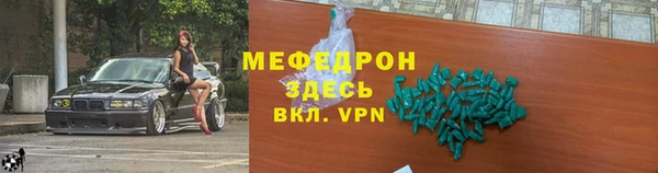 экстази Покров