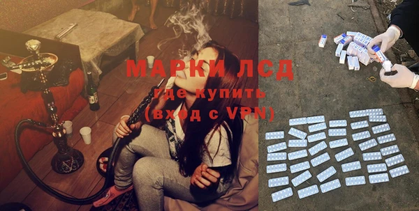 МДМА Балабаново