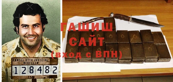 мяу мяу кристалл Армянск