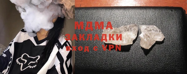 мяу мяу кристалл Армянск