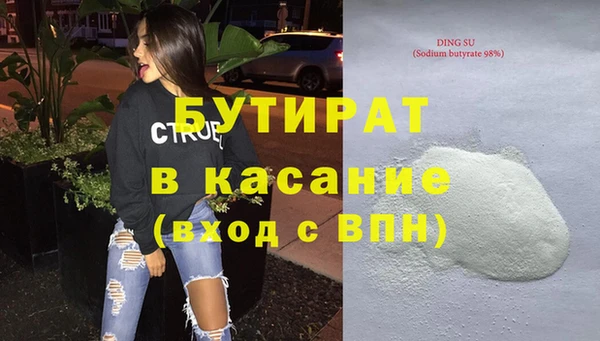 мяу мяу кристалл Армянск