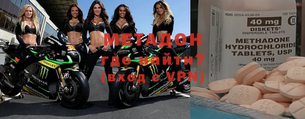 МДМА Балабаново