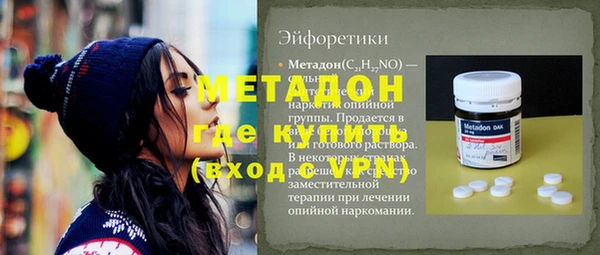МДМА Балабаново