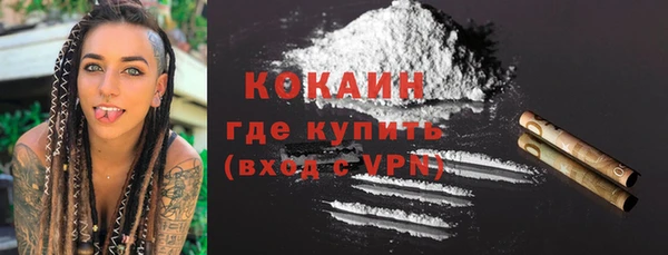 мяу мяу кристалл Армянск