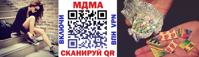 MDMA молли  Великие Луки 