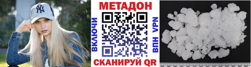 Метадон мёд  МЕГА маркетплейс  Великие Луки  закладка 