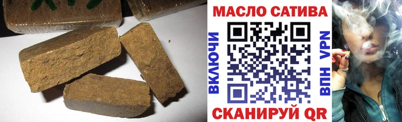 где купить наркоту  Великие Луки  hydra ссылки  ТГК жижа 