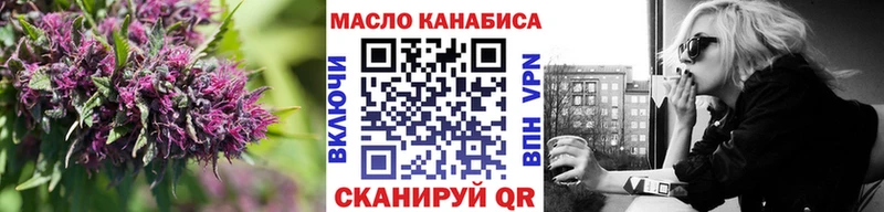 Дистиллят ТГК жижа Великие Луки