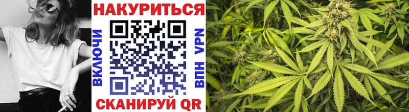 площадка клад  Великие Луки  МАРИХУАНА Bruce Banner 
